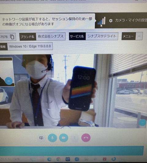 シナプスサテライト画面イメージ