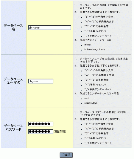 キャプチャー画像