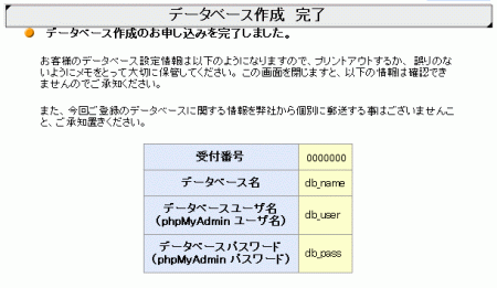 キャプチャー画像