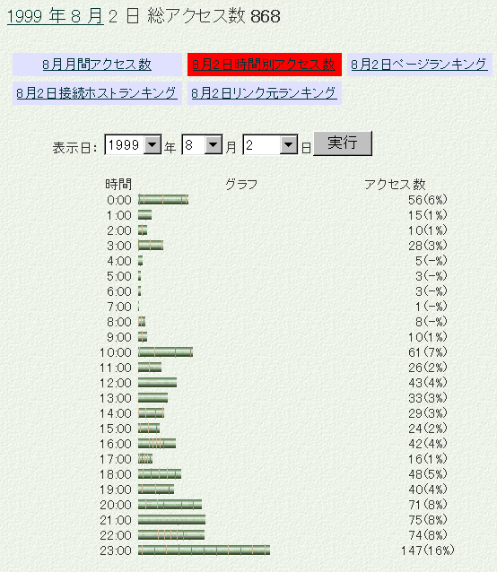 キャプチャー画像