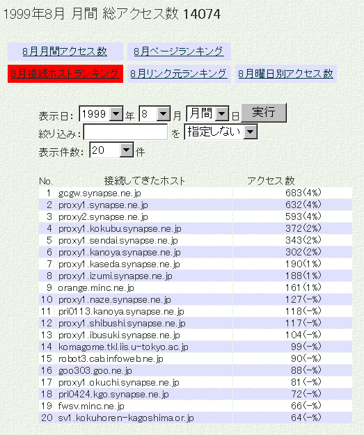 キャプチャー画像