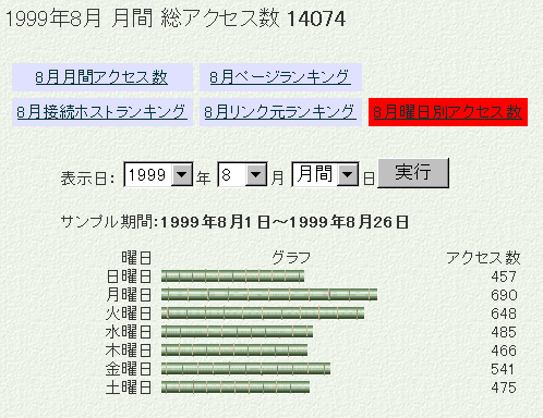 キャプチャー画像