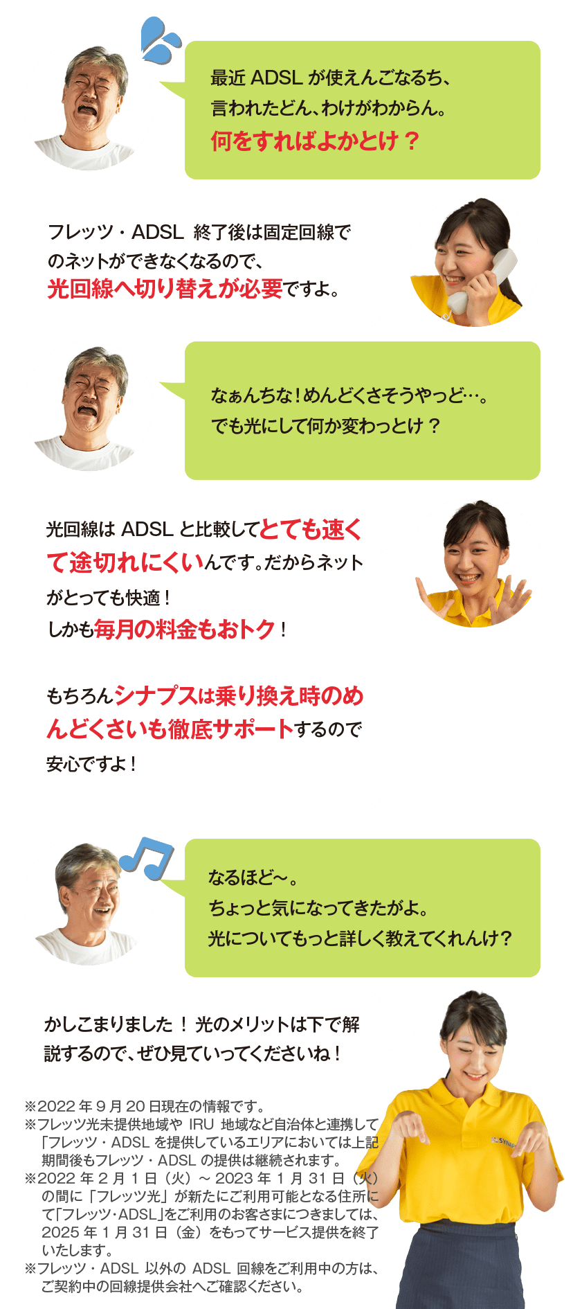 talk_01