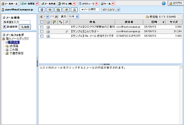 分かりやすい操作性