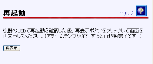 キャプチャー画像