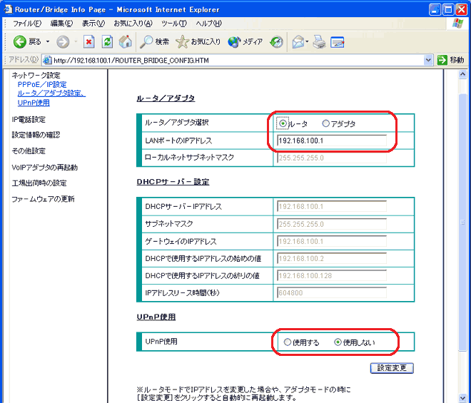 キャプチャー画像