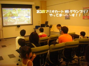 第3回マリオカート Wii グランプリ