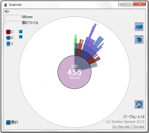 scanner03