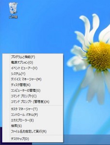 win8