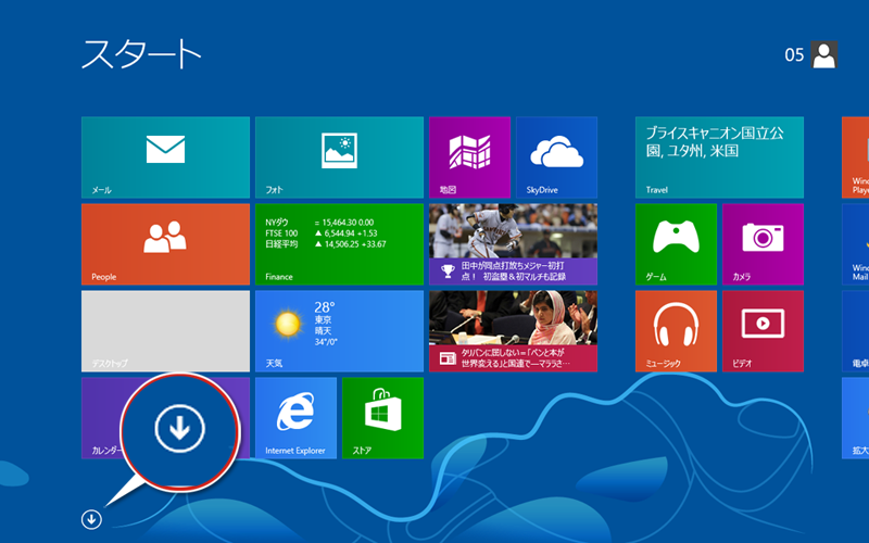 Windows 8 1 プレビュー版を試してみた その1 シナプス ステーションぶろぐ