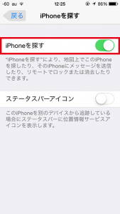 iOS006
