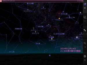 20141207_starmap004