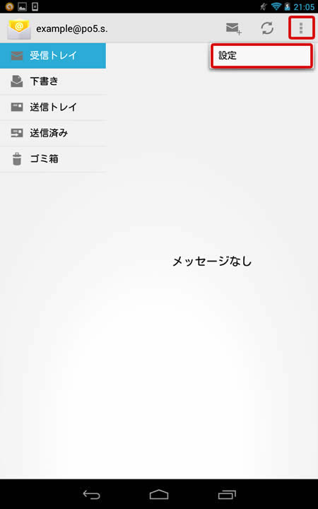 キャプチャ画像