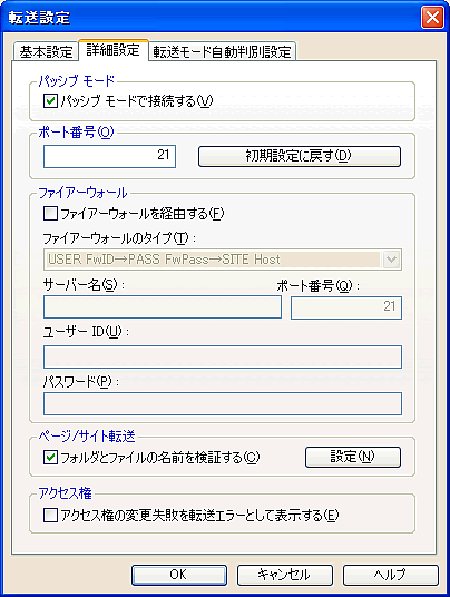 キャプチャ画像