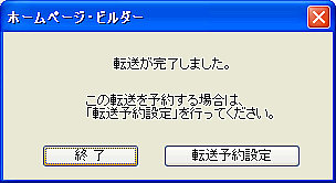 キャプチャ画像