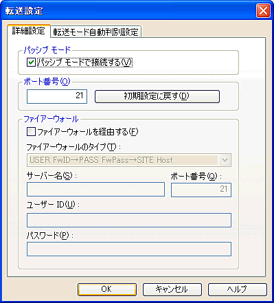 キャプチャ画像