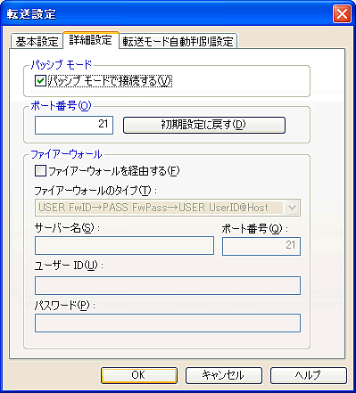 キャプチャ画像