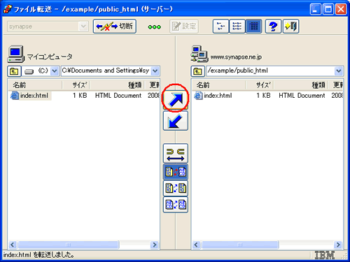 キャプチャ画像