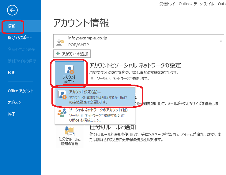 ボブ様確認ページ Mac にネットワークZebraプリンタをインストールする