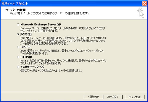 キャプチャ画像