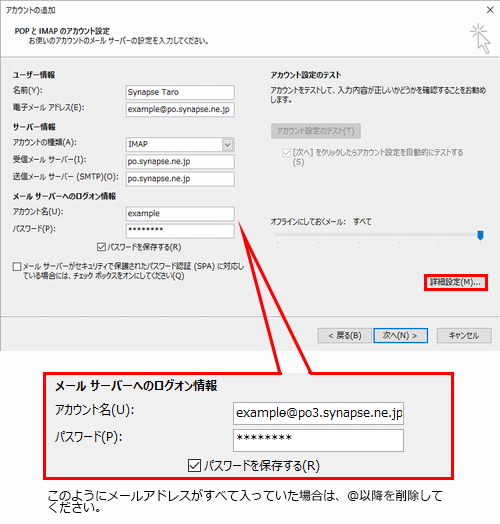 キャプチャ画像