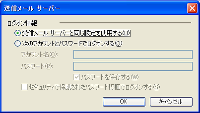 キャプチャ画像