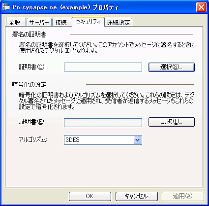 キャプチャ画像