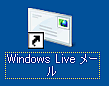デスクトップアイコン