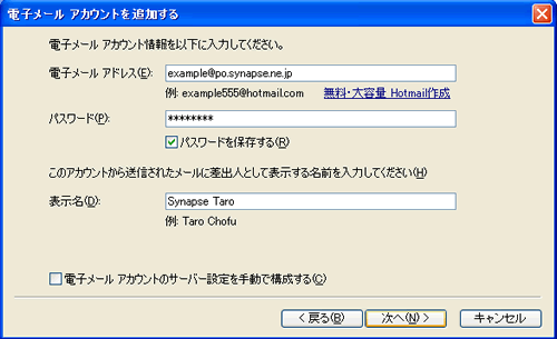 キャプチャ画像