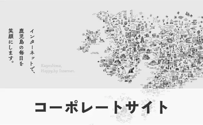 サービスを支える技術力を伝えるブログ