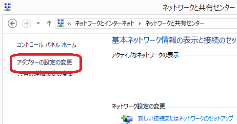 キャプチャ画像