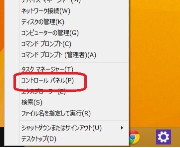 キャプチャ画像