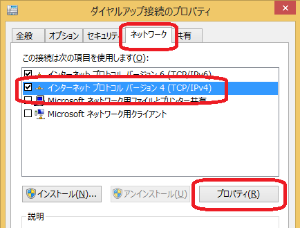 キャプチャ画像