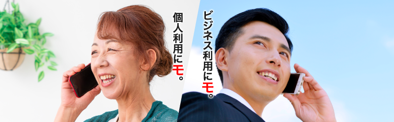 よかモ